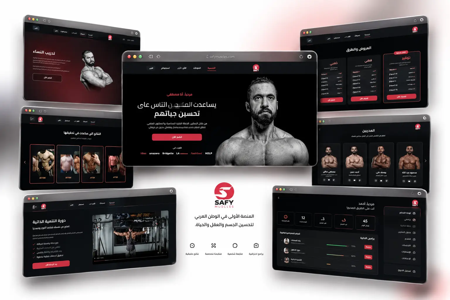 SafyMuscles